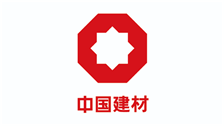 中國建材