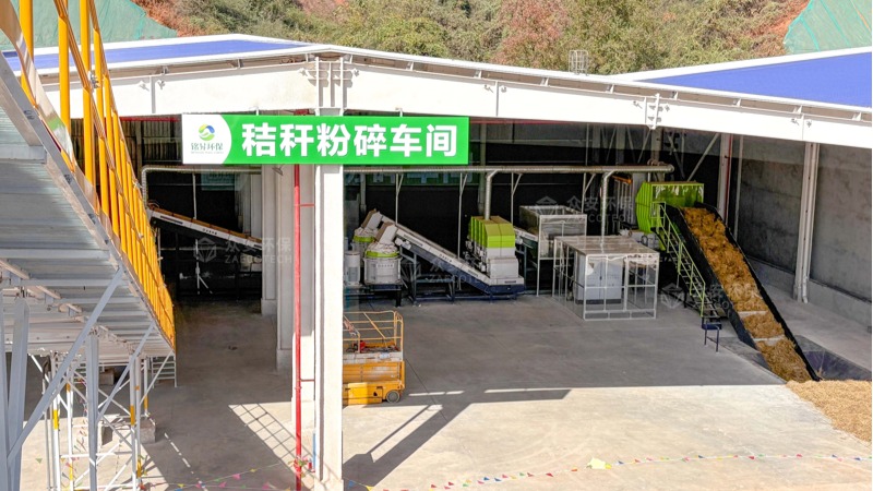 投資2.2億，衡陽生物天然氣項目投產(chǎn)，助力綠色循環(huán)經(jīng)濟